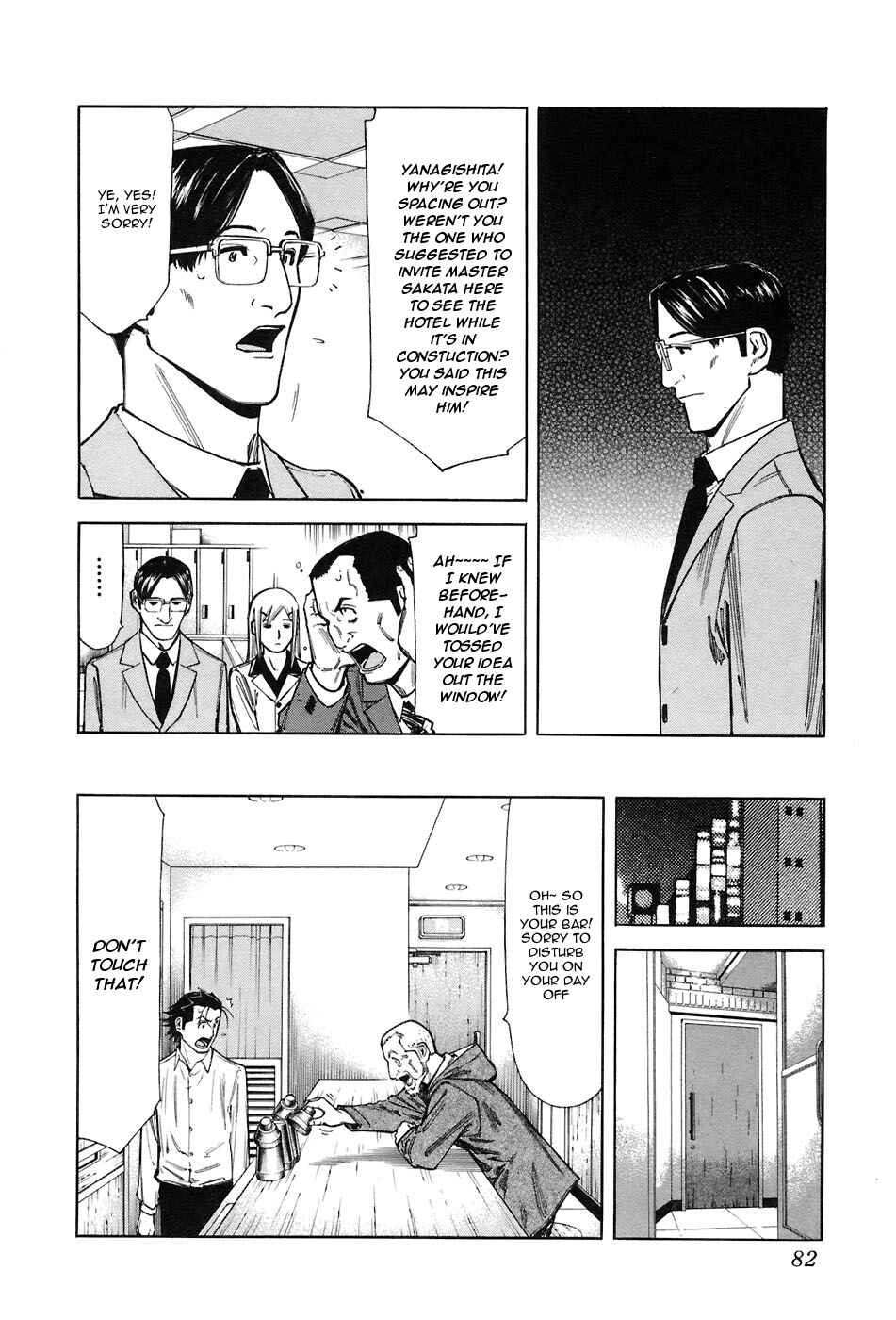 Page 8 Chapter 43 Bartender