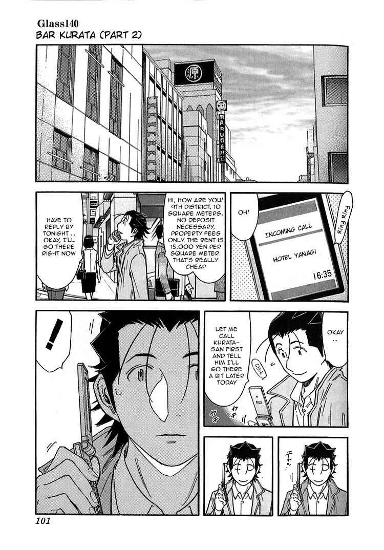Page 1 Chapter 140 Bartender