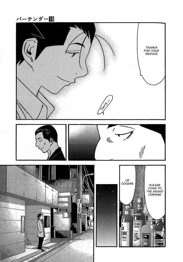 Page 21 Chapter 140 Bartender