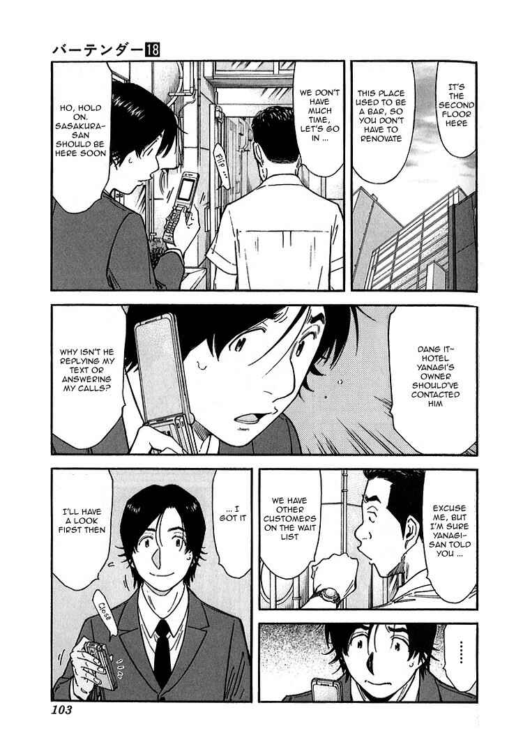 Page 3 Chapter 140 Bartender