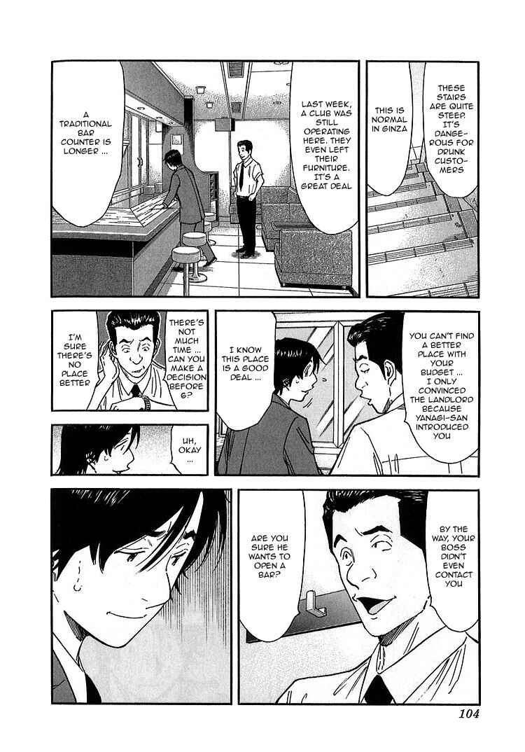 Page 4 Chapter 140 Bartender