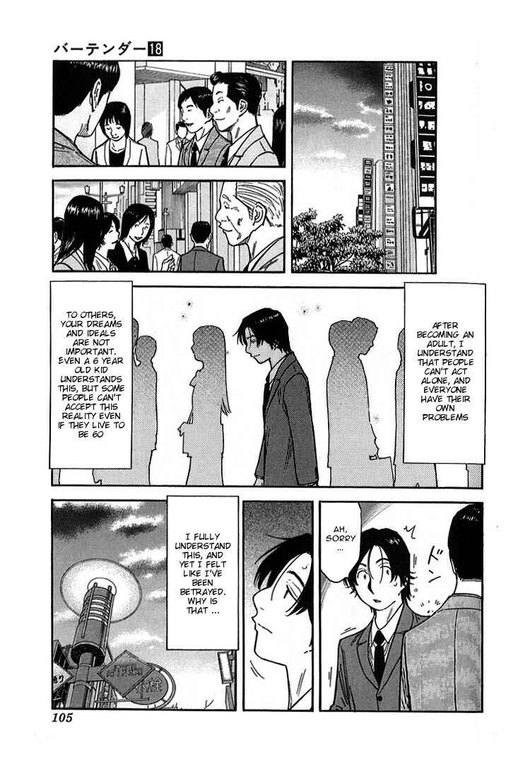Page 5 Chapter 140 Bartender