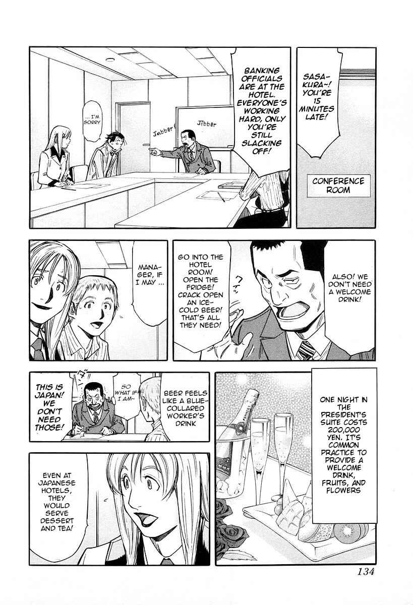 Page 12 Chapter 77 Bartender