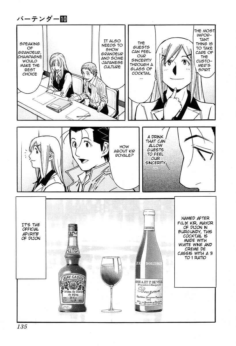 Page 13 Chapter 77 Bartender