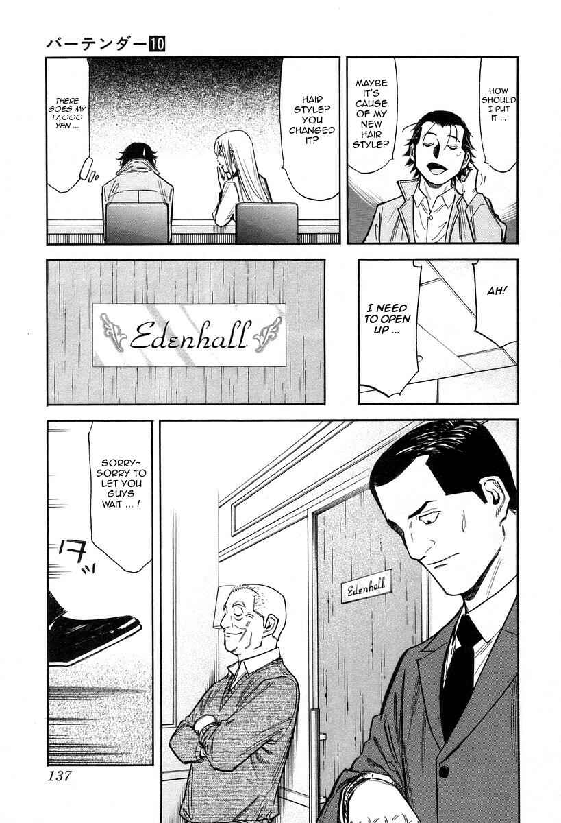 Page 15 Chapter 77 Bartender