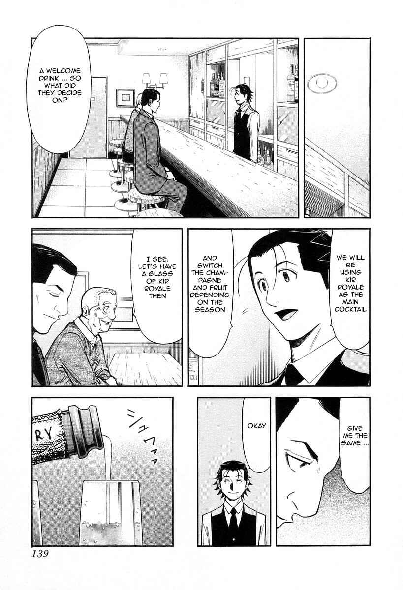 Page 17 Chapter 77 Bartender