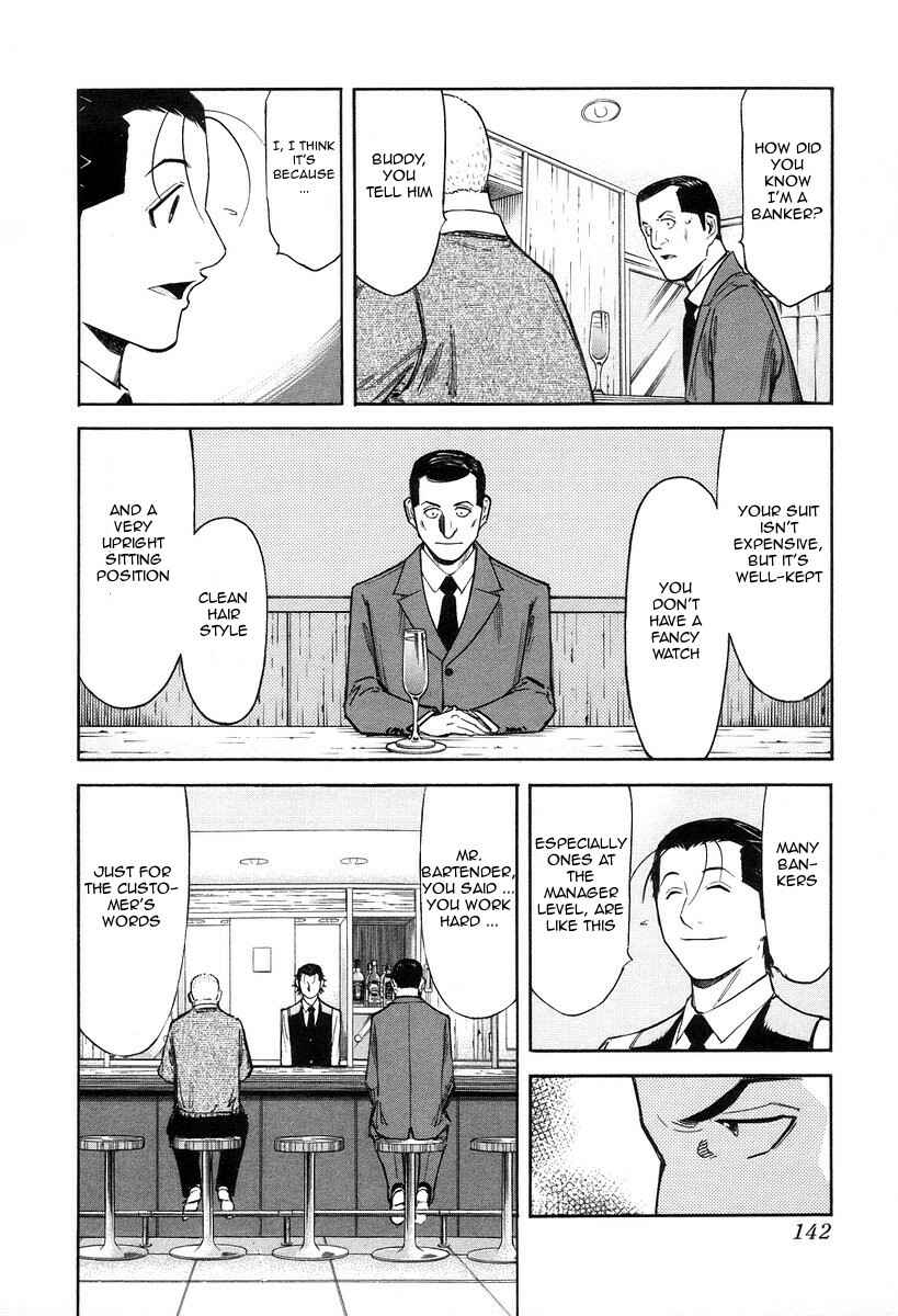 Page 20 Chapter 77 Bartender