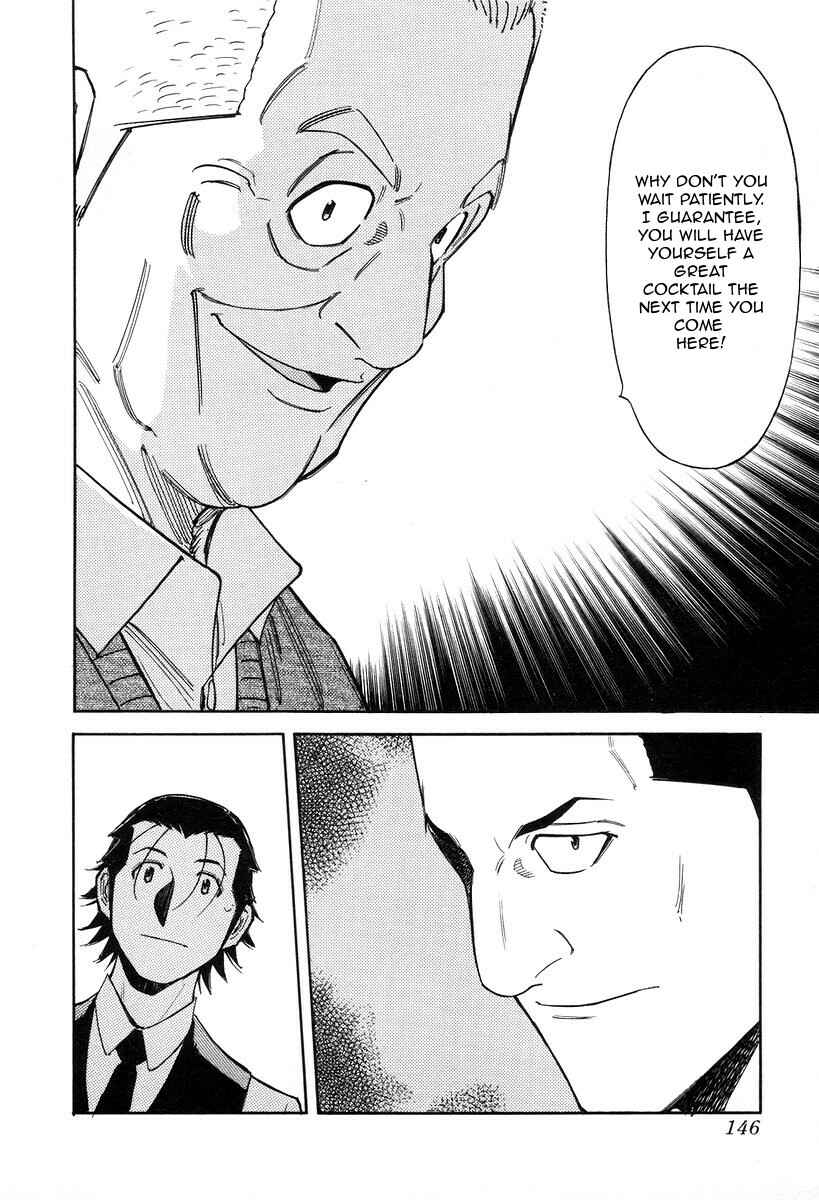 Page 24 Chapter 77 Bartender