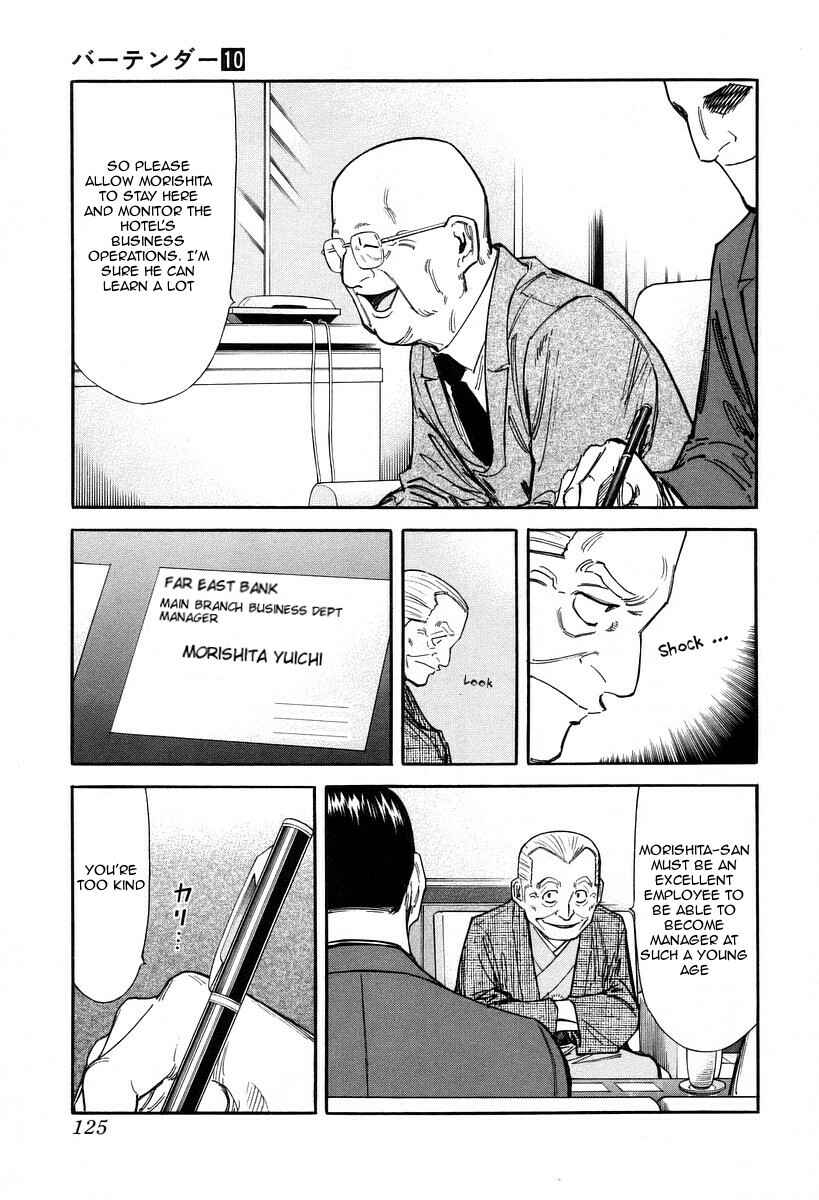 Page 3 Chapter 77 Bartender