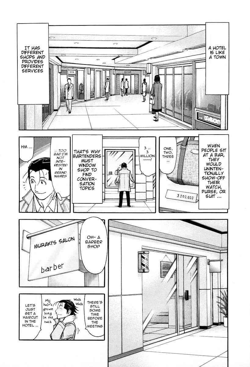 Page 6 Chapter 77 Bartender