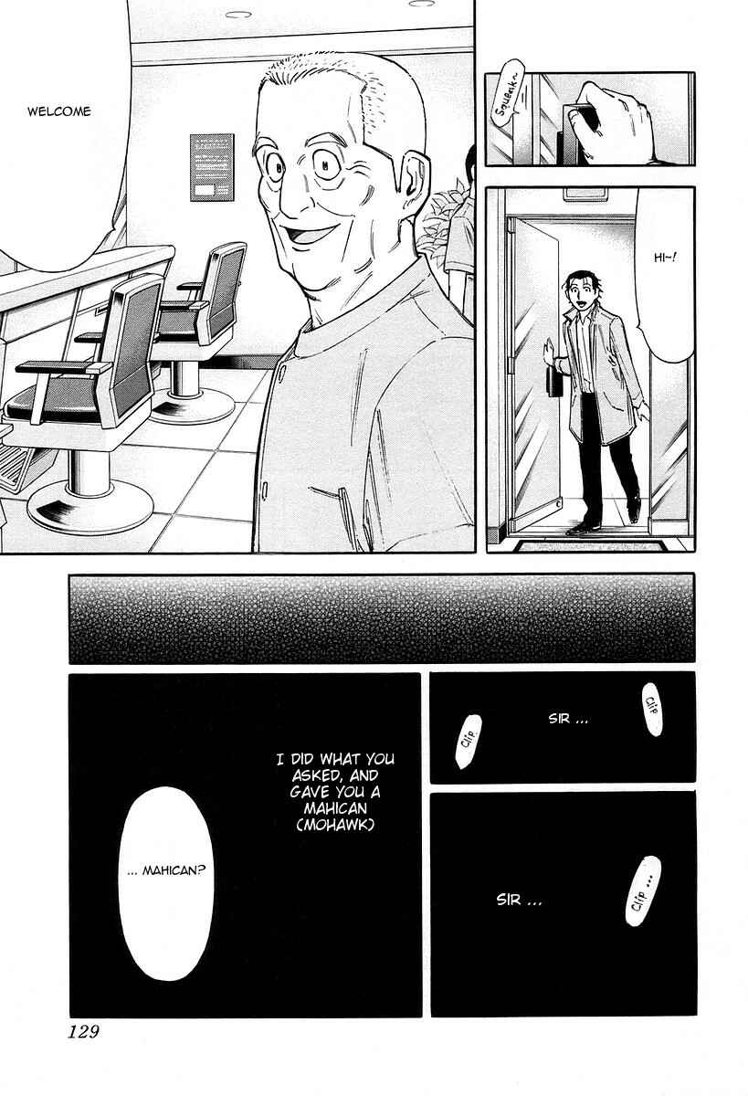 Page 7 Chapter 77 Bartender