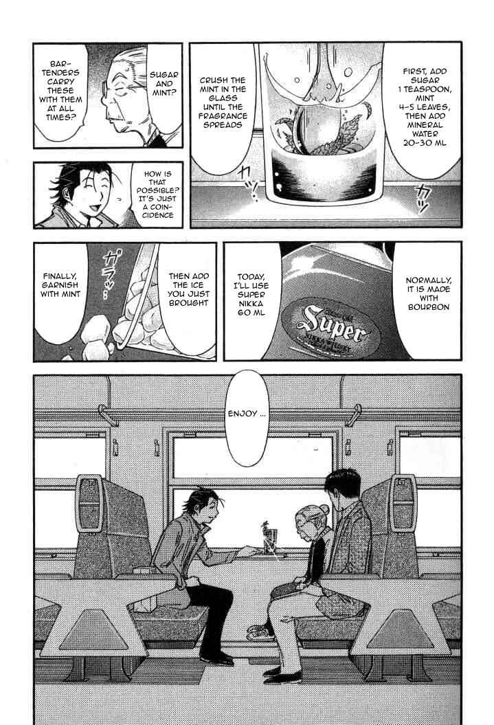 Page 11 Chapter 125 Bartender