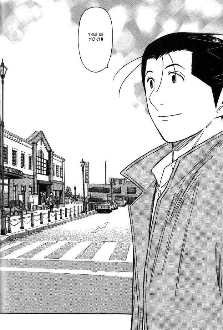 Page 14 Chapter 125 Bartender