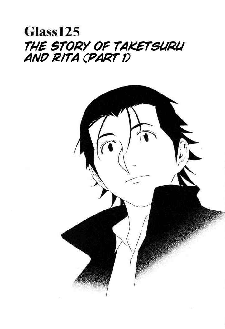 Page 2 Chapter 125 Bartender