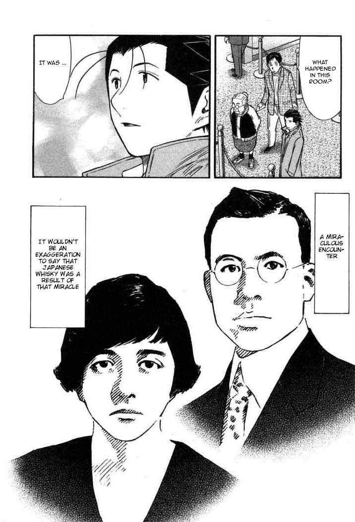 Page 24 Chapter 125 Bartender