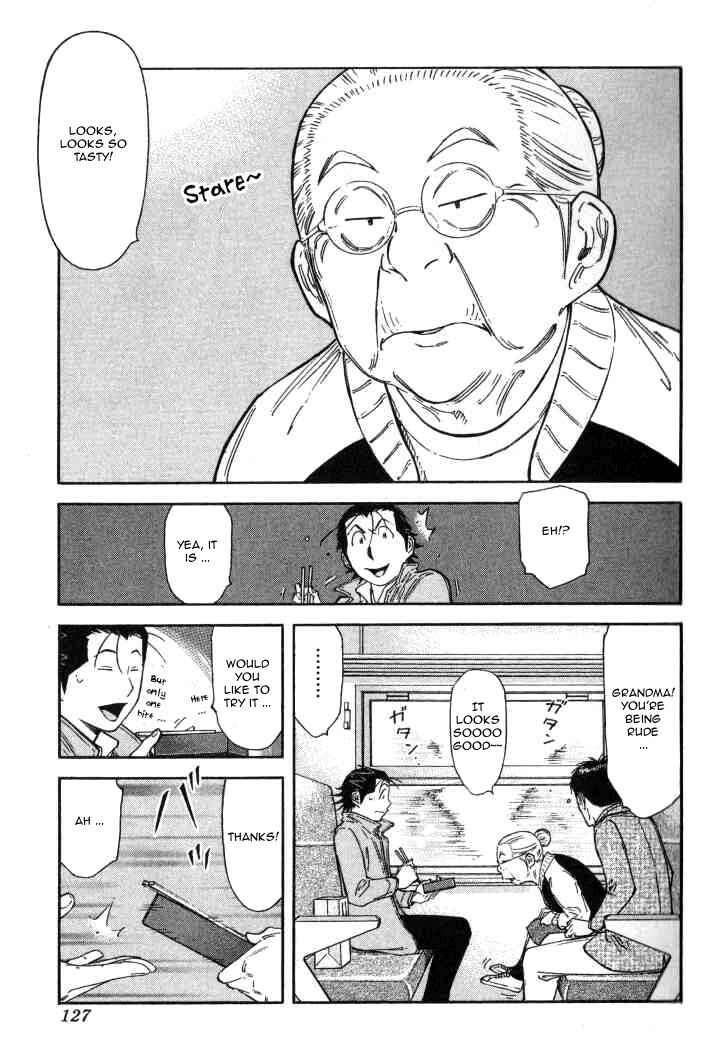Page 3 Chapter 125 Bartender