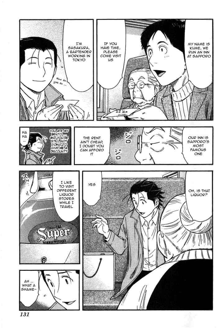Page 7 Chapter 125 Bartender