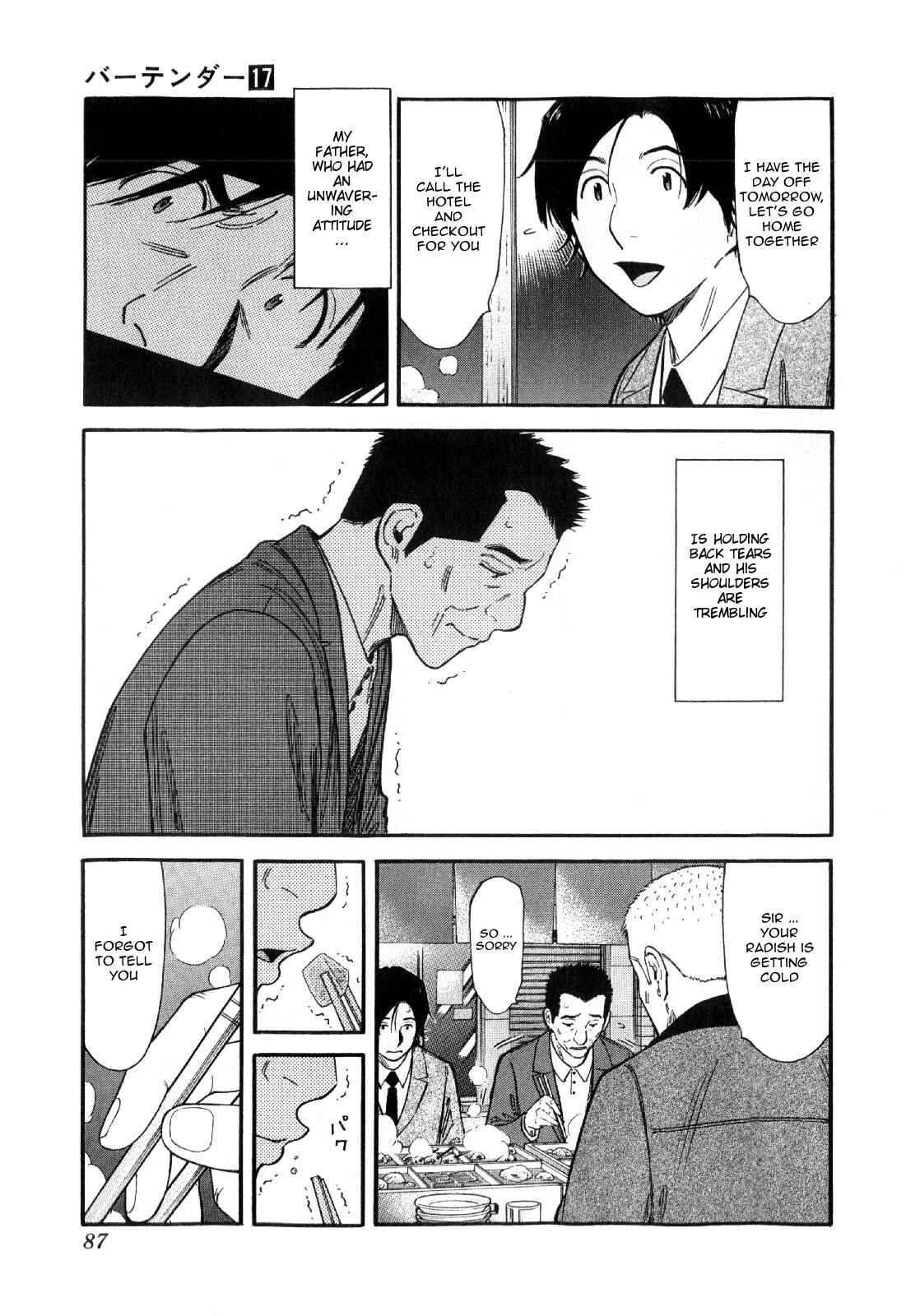 Page 11 Chapter 131 Bartender