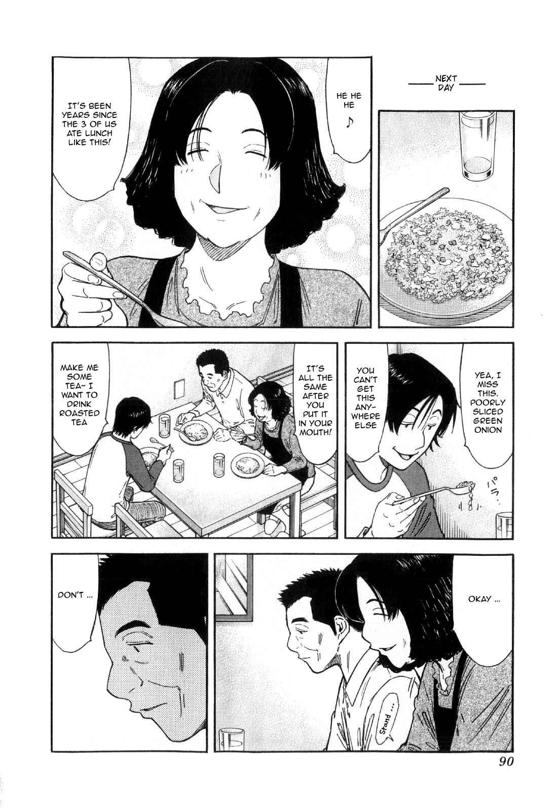 Page 14 Chapter 131 Bartender