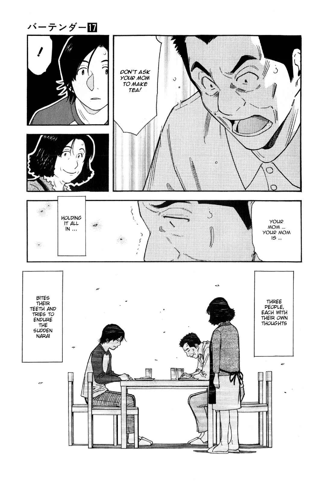 Page 15 Chapter 131 Bartender