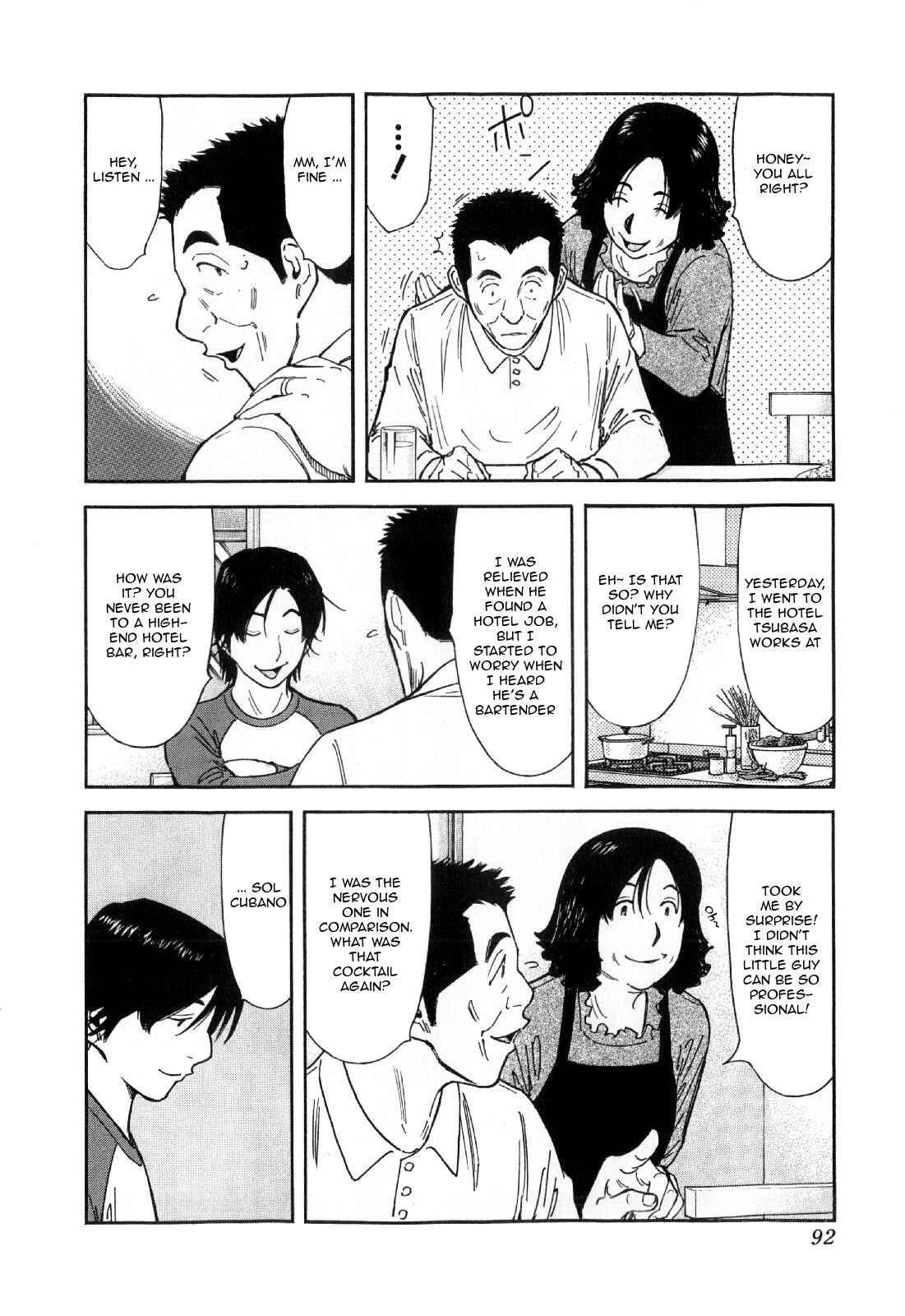 Page 16 Chapter 131 Bartender