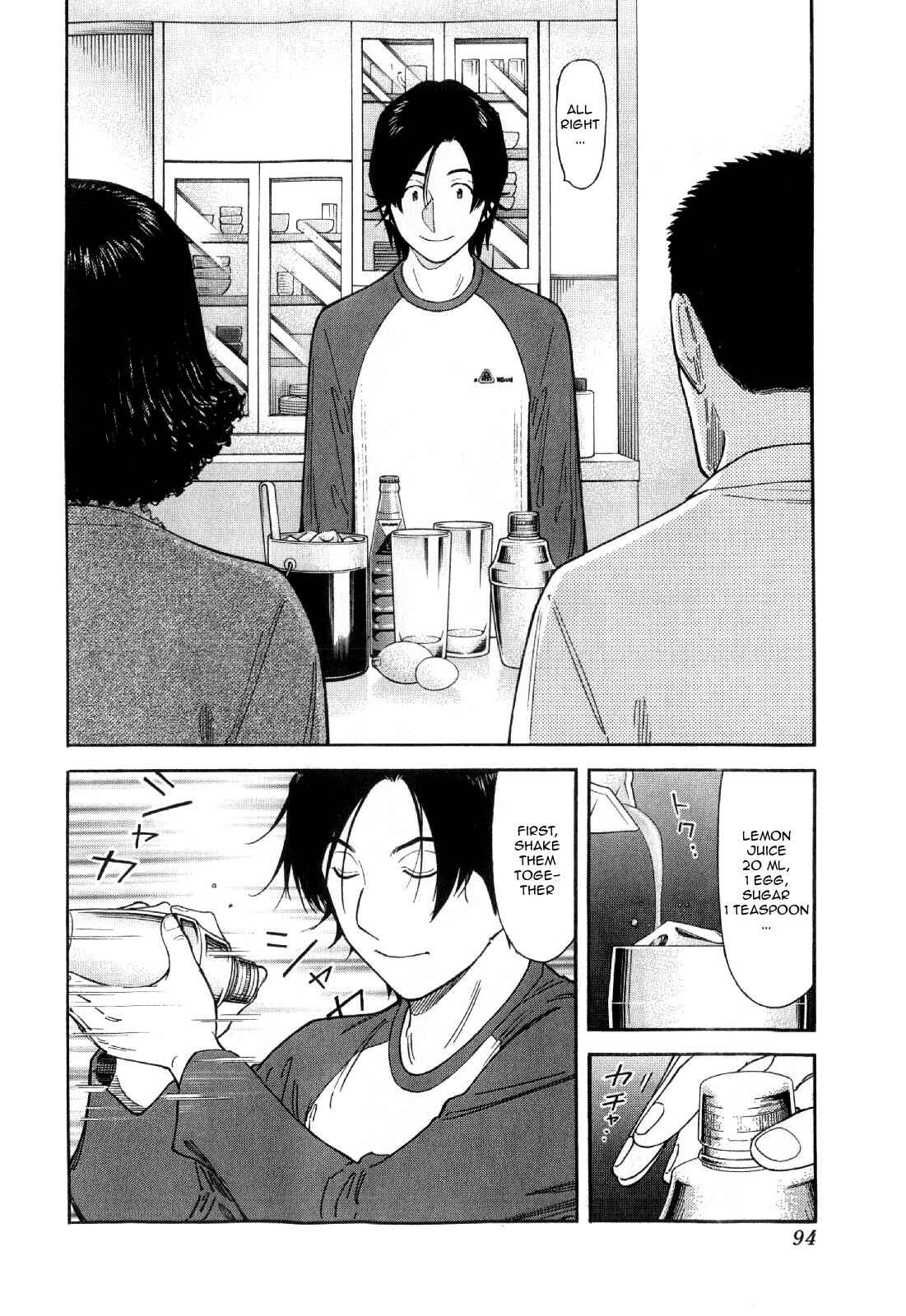 Page 18 Chapter 131 Bartender