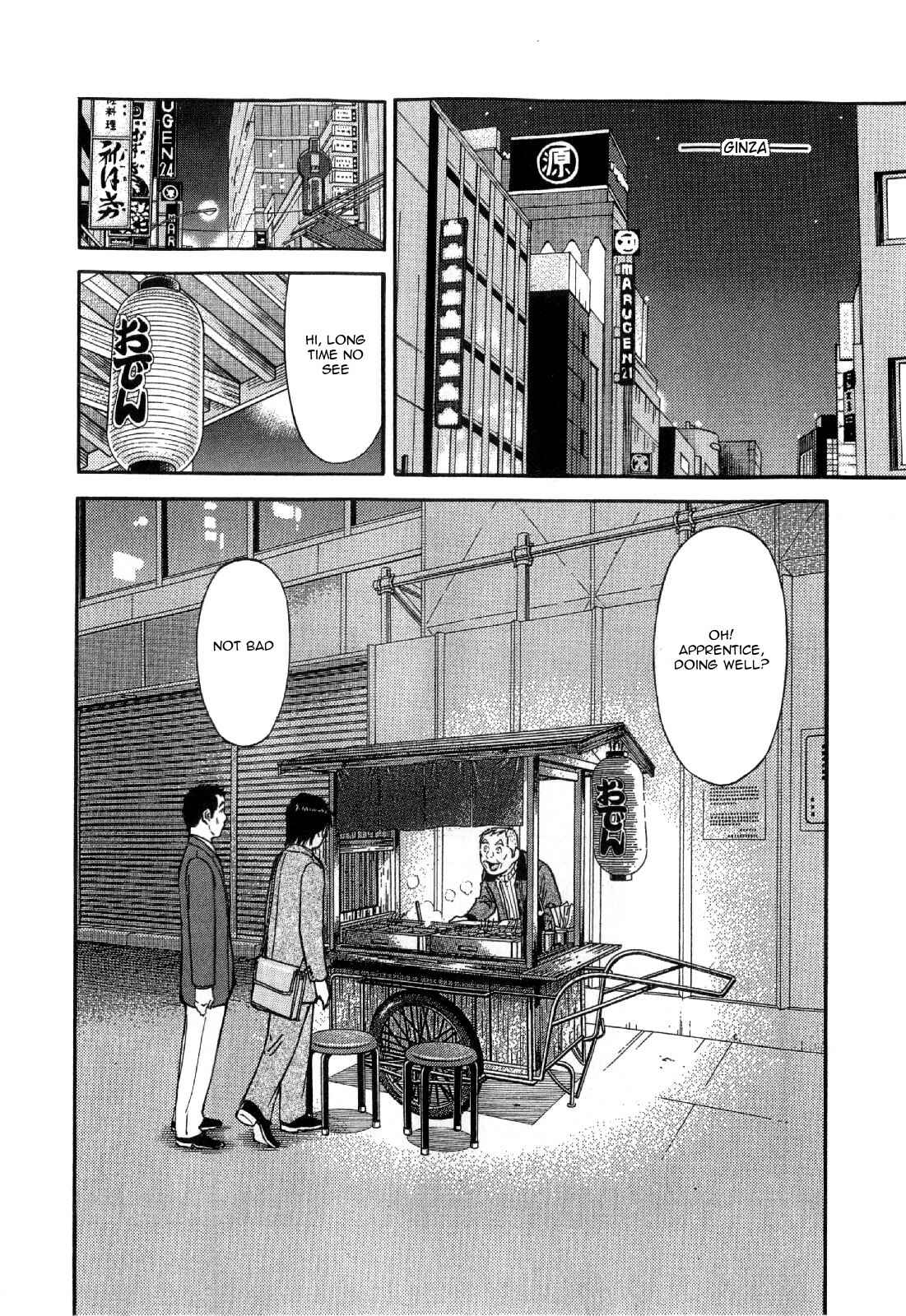 Page 4 Chapter 131 Bartender