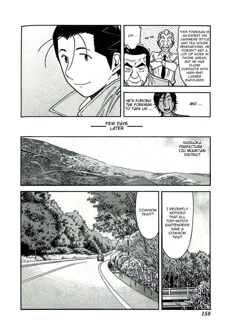 Page 10 Chapter 142 Bartender