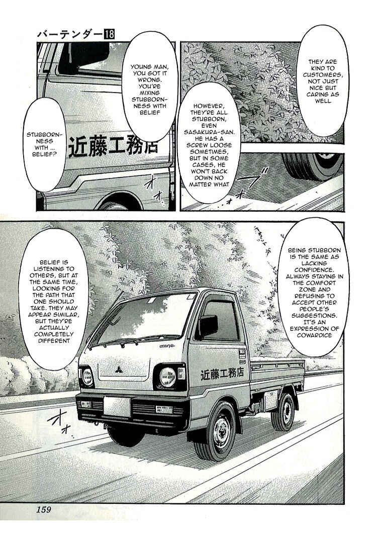 Page 11 Chapter 142 Bartender