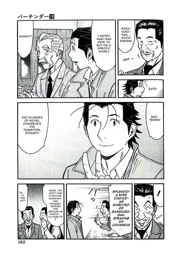 Page 15 Chapter 142 Bartender