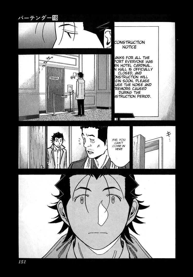 Page 3 Chapter 142 Bartender