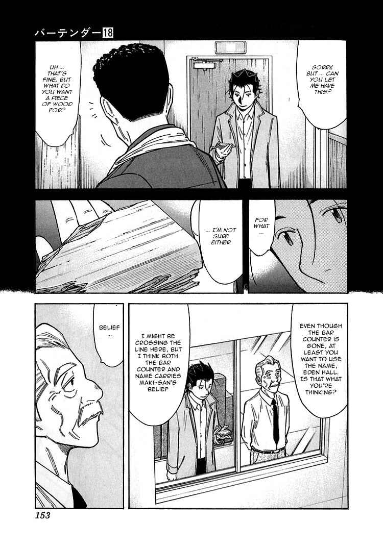 Page 5 Chapter 142 Bartender