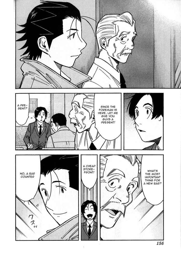 Page 8 Chapter 142 Bartender
