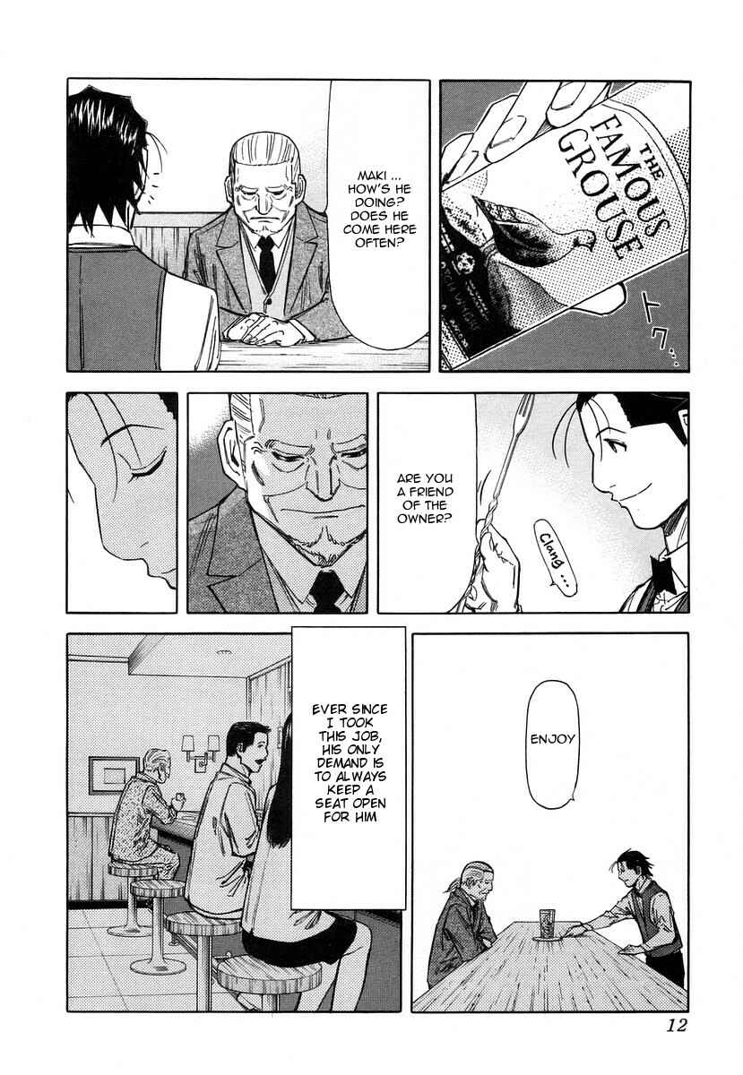 Page 15 Chapter 56 Bartender
