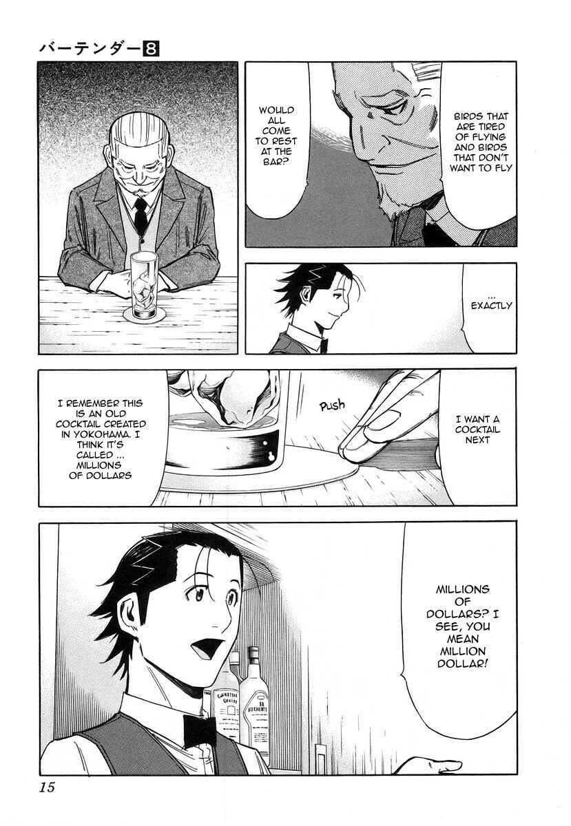 Page 18 Chapter 56 Bartender