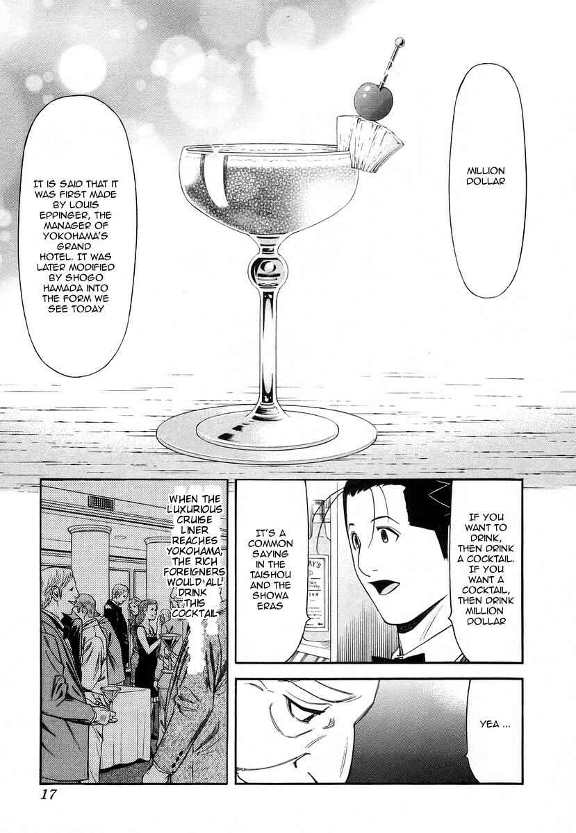 Page 20 Chapter 56 Bartender
