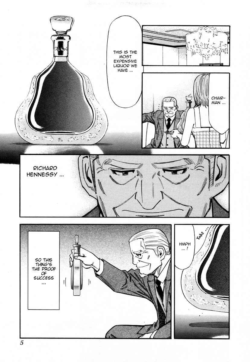 Page 8 Chapter 56 Bartender