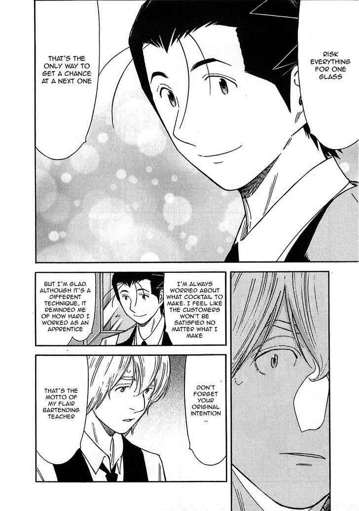 Page 18 Chapter 145 Bartender
