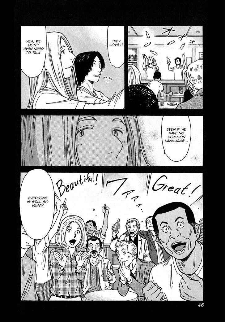 Page 20 Chapter 145 Bartender
