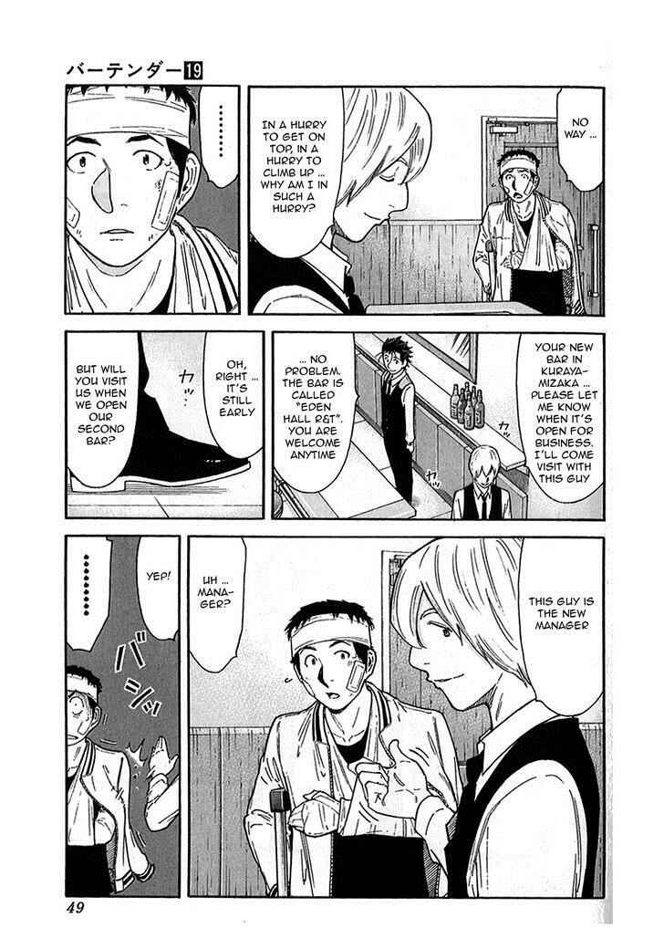 Page 23 Chapter 145 Bartender