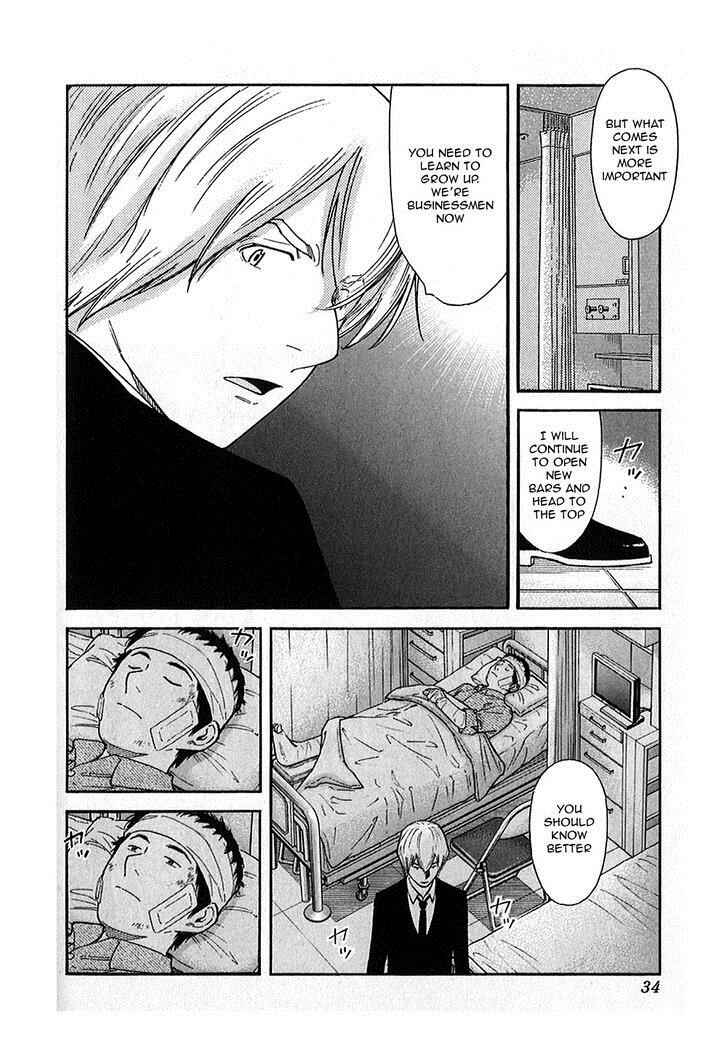 Page 8 Chapter 145 Bartender