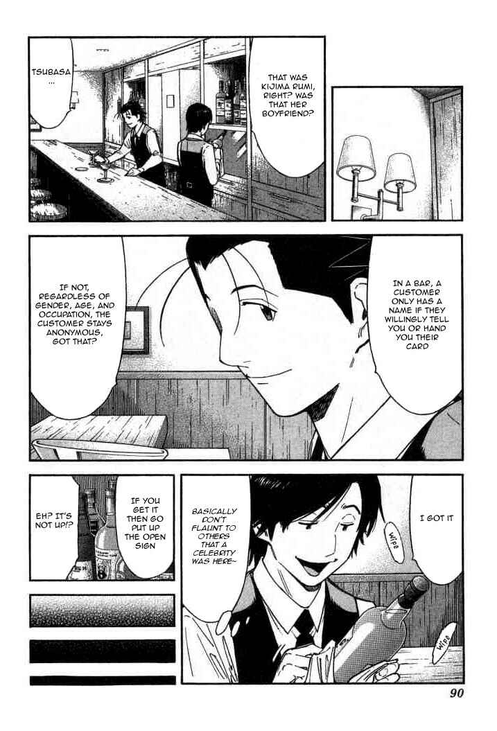 Page 14 Chapter 99 Bartender