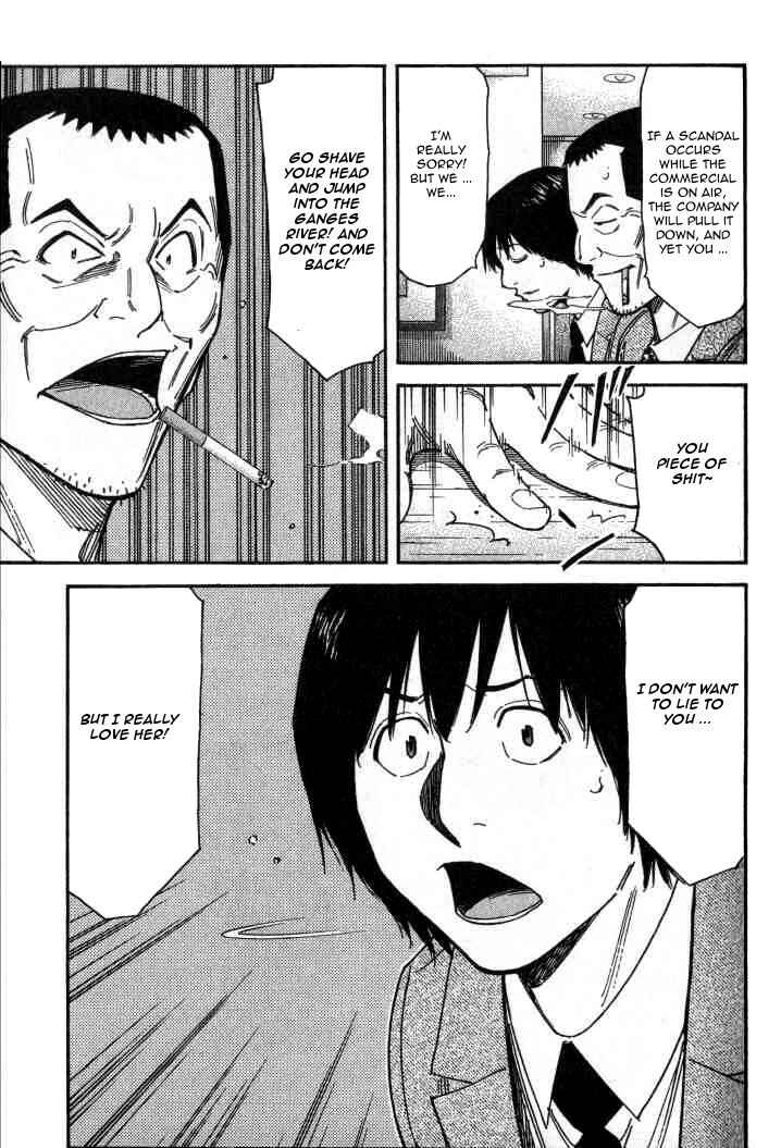 Page 19 Chapter 99 Bartender
