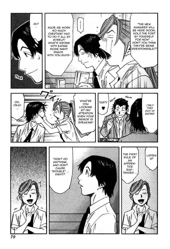 Page 3 Chapter 99 Bartender