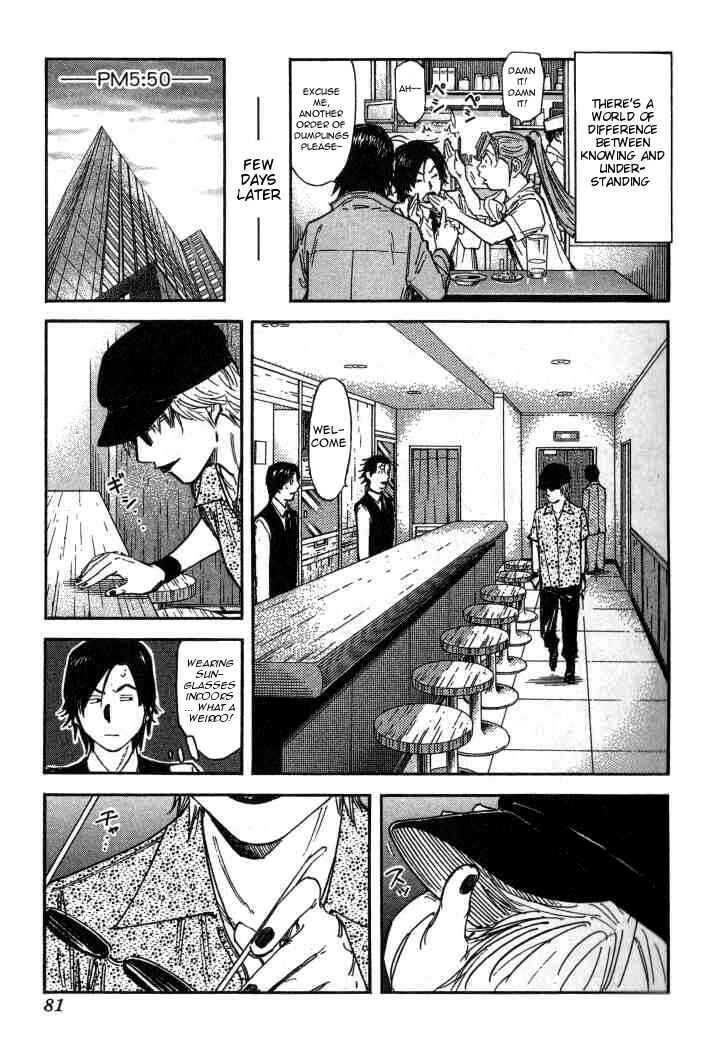 Page 5 Chapter 99 Bartender