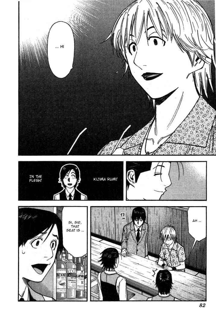 Page 6 Chapter 99 Bartender
