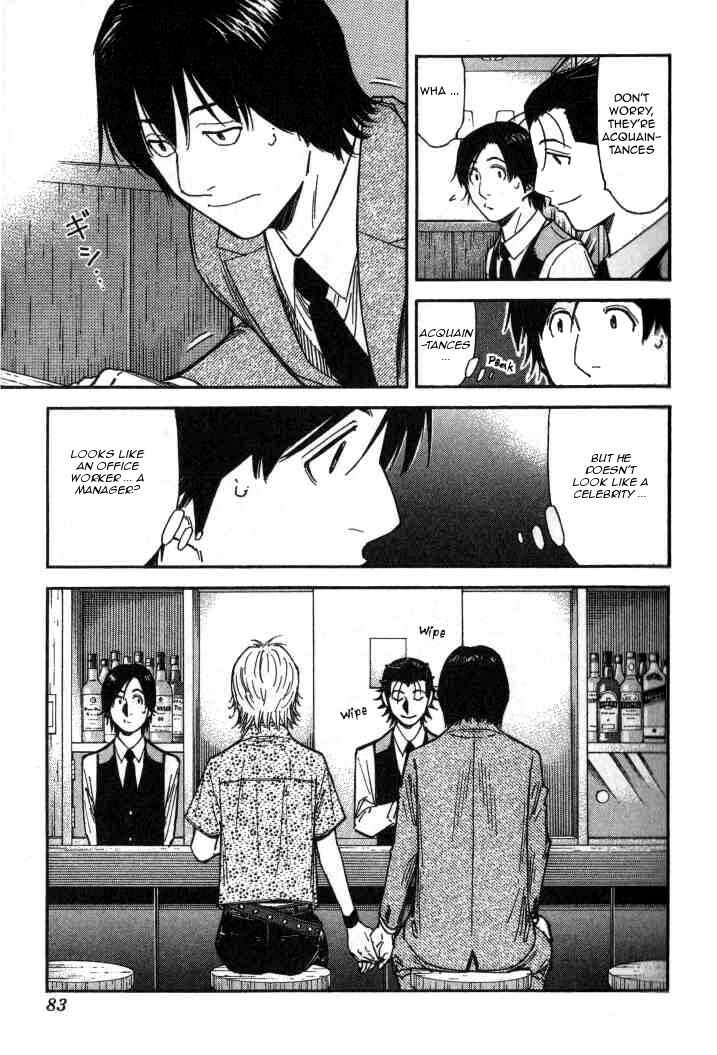 Page 7 Chapter 99 Bartender