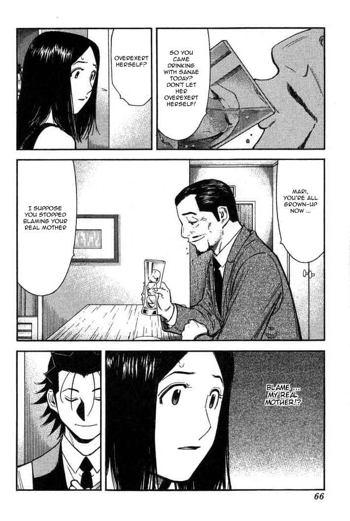 Page 13 Chapter 90 Bartender