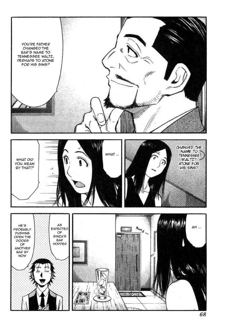 Page 15 Chapter 90 Bartender