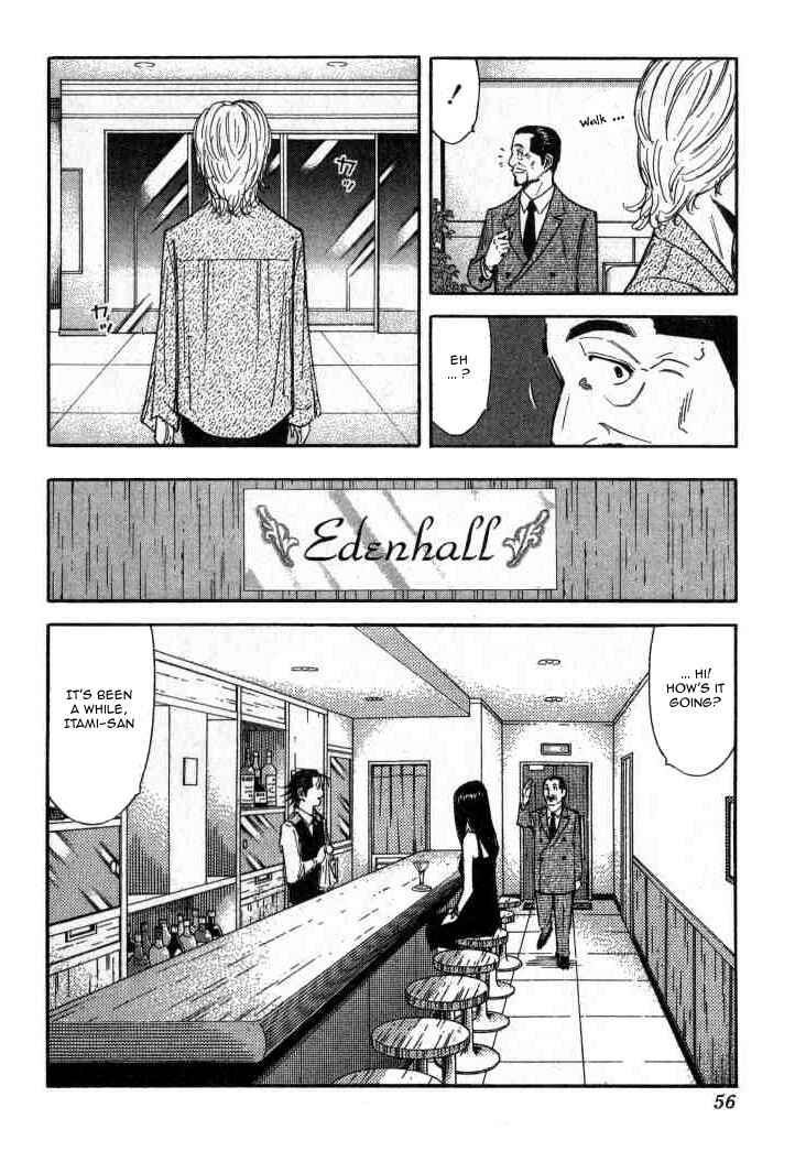 Page 3 Chapter 90 Bartender